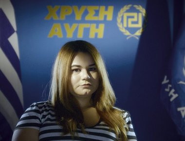 «Golden Dawn Girls»: Το νορβηγικό ντοκιμαντέρ αφιερωμένο στις γυναίκες του Λαϊκού Συνδέσμου (βίντεο)